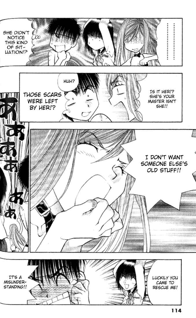 Page 32 Chapter 3 Girls Saurus DX