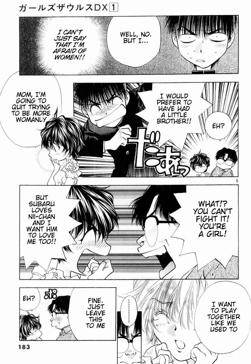 Page 5 Chapter 5.5 Girls Saurus DX