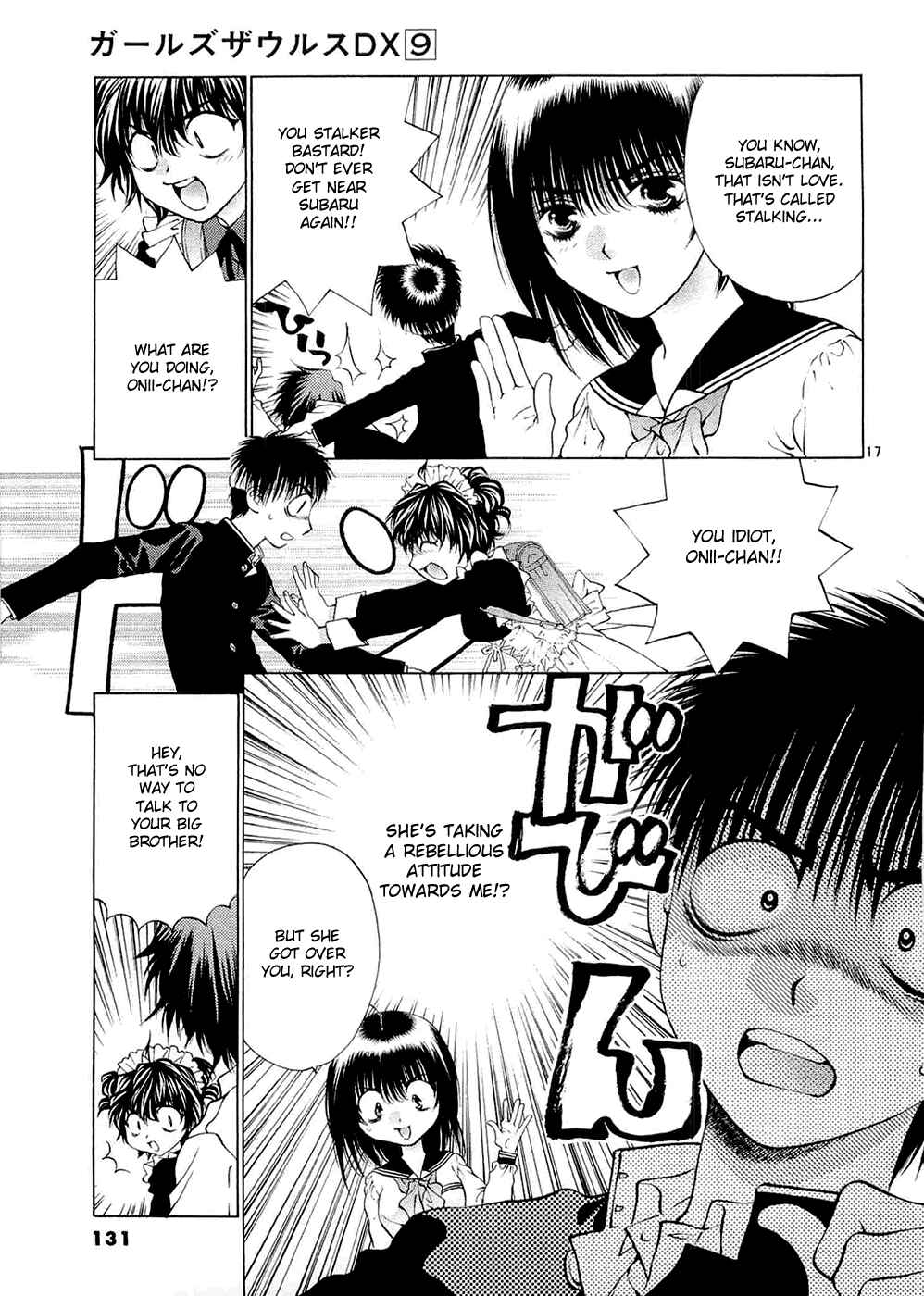 Page 17 Chapter 57 Girls Saurus DX