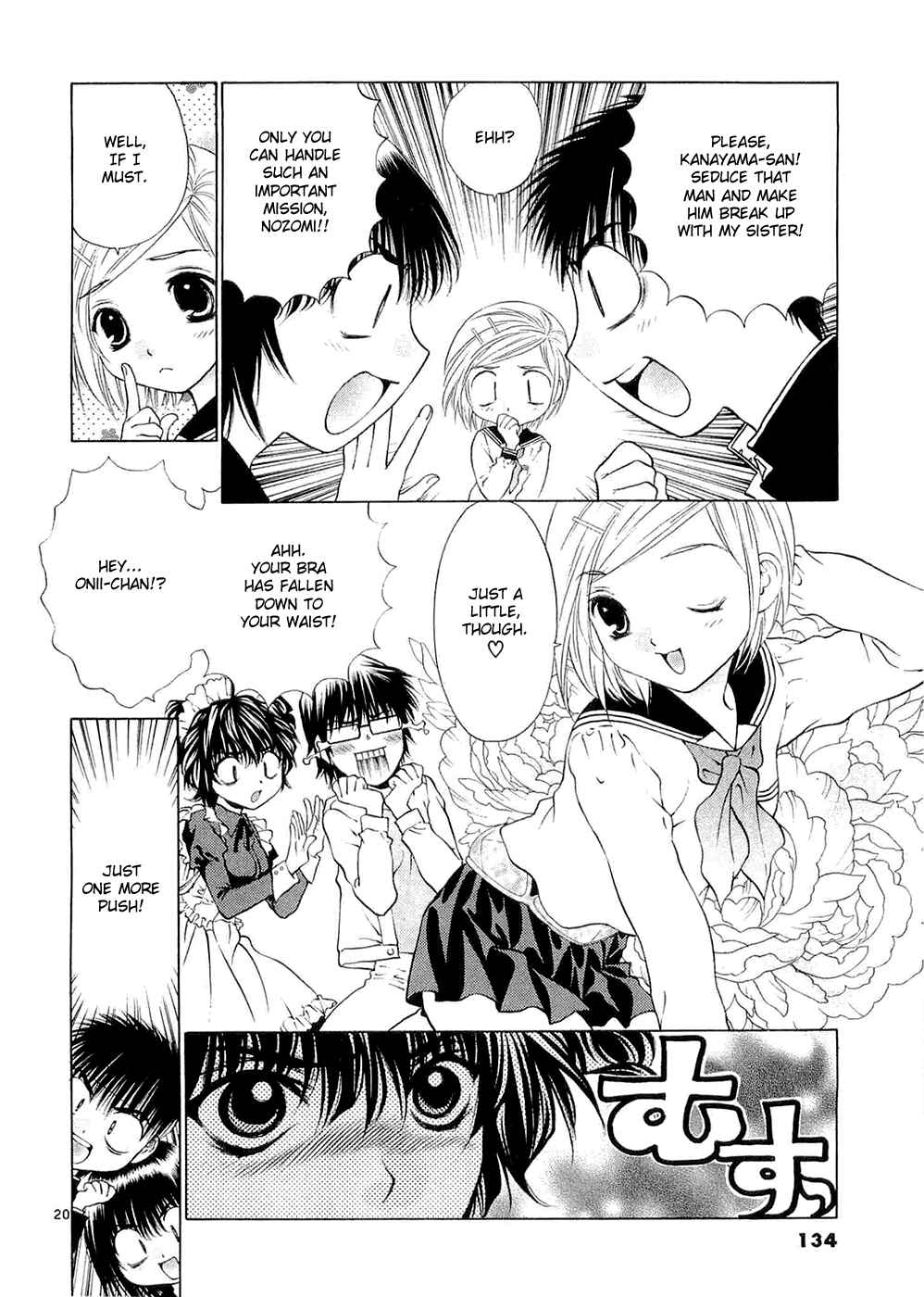Page 20 Chapter 57 Girls Saurus DX