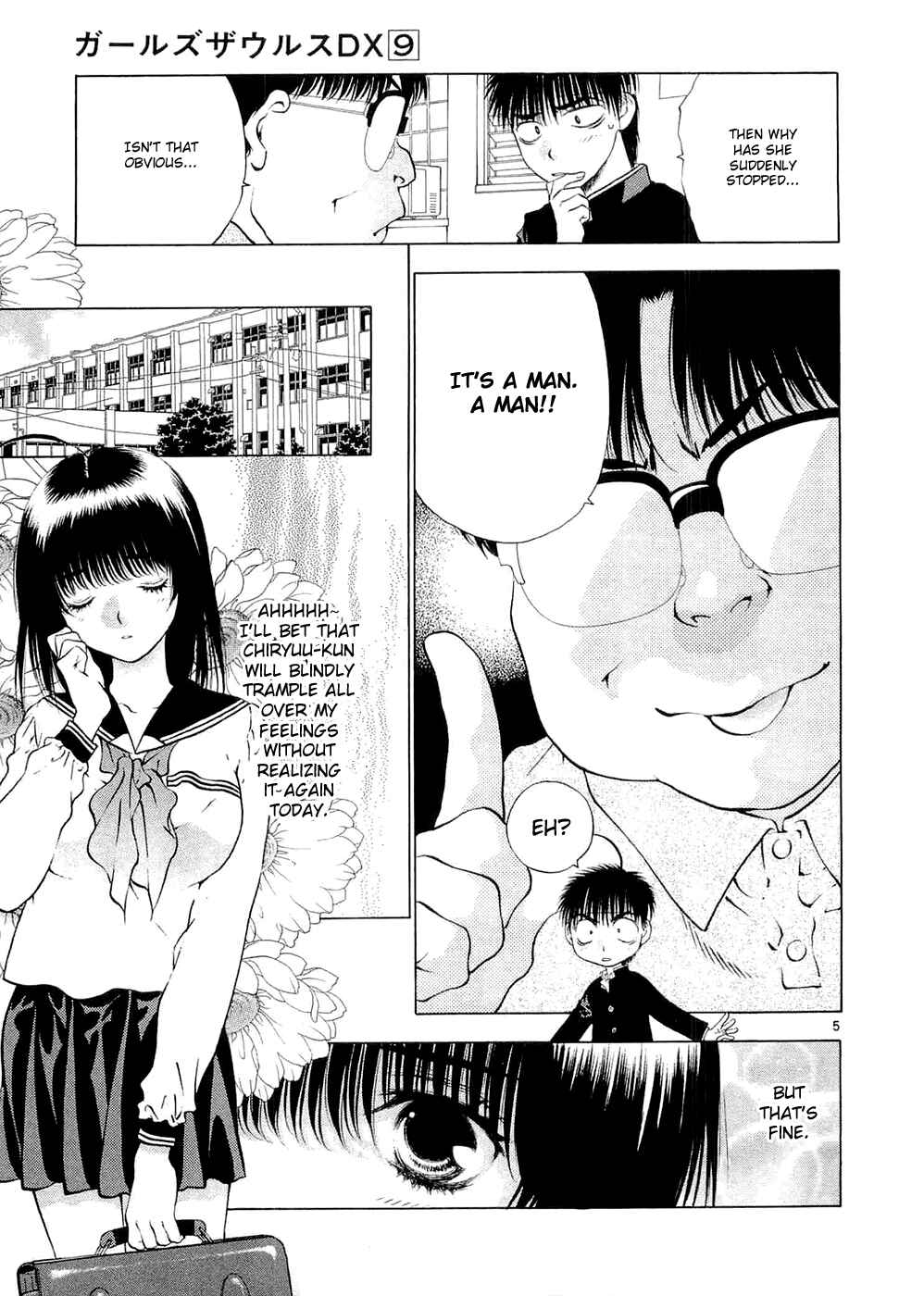 Page 5 Chapter 57 Girls Saurus DX