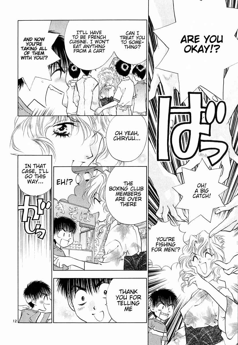 Page 12 Chapter 10 Girls Saurus DX