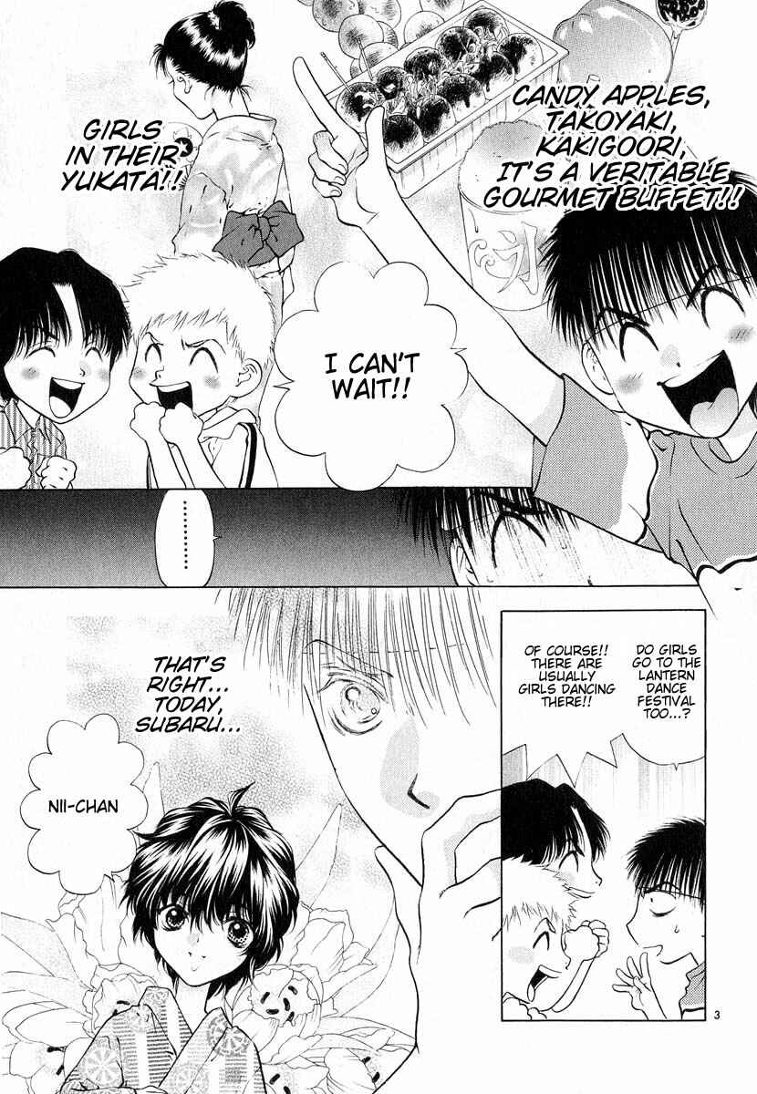 Page 3 Chapter 10 Girls Saurus DX