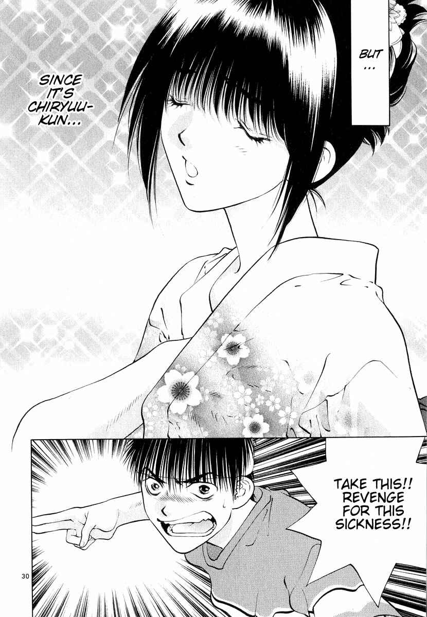 Page 30 Chapter 10 Girls Saurus DX