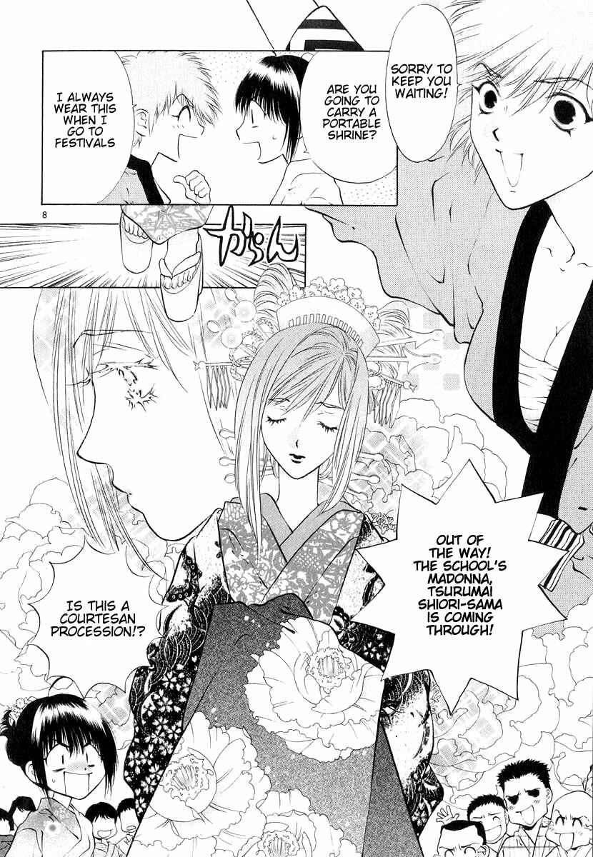 Page 8 Chapter 10 Girls Saurus DX