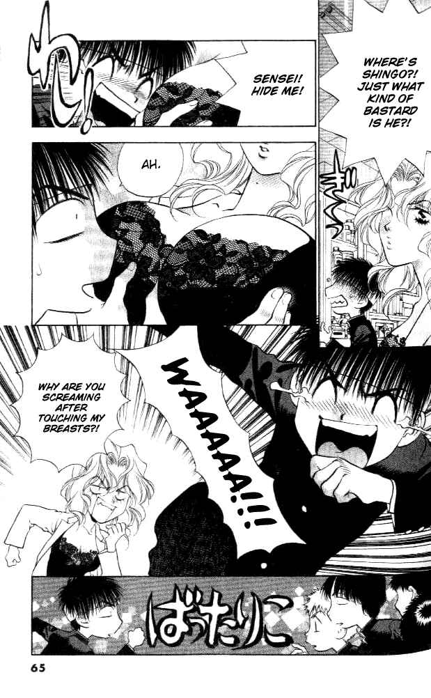 Page 14 Chapter 2 Girls Saurus DX