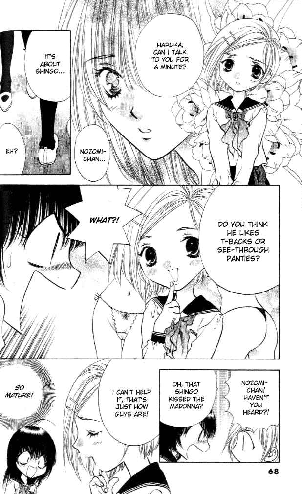 Page 17 Chapter 2 Girls Saurus DX