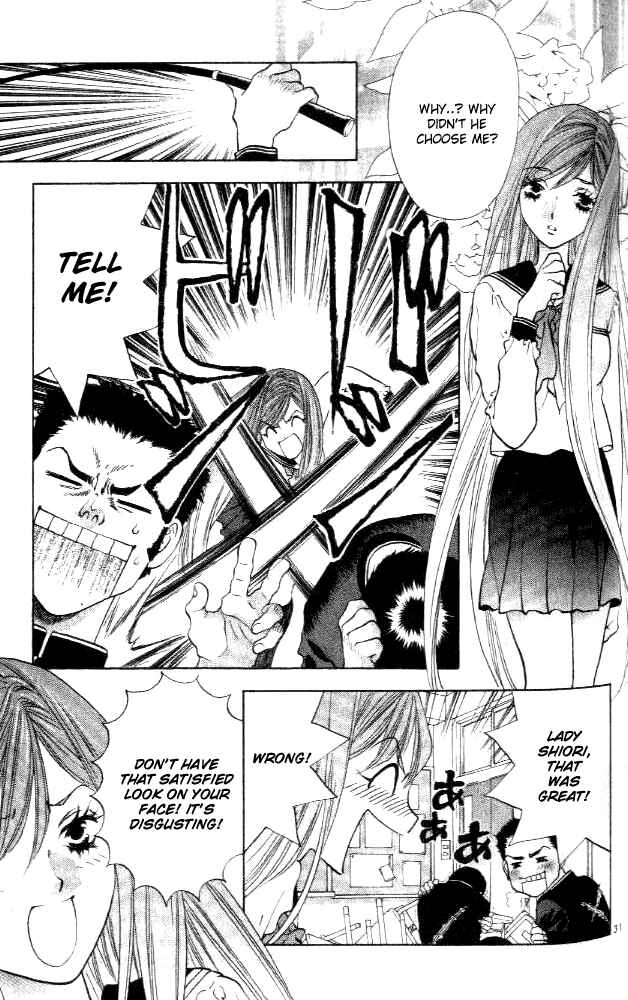 Page 30 Chapter 2 Girls Saurus DX