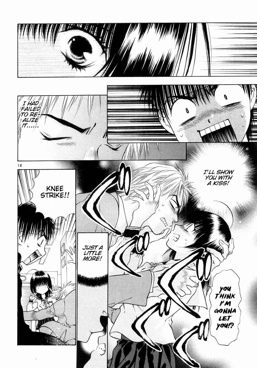 Page 13 Chapter 24 Girls Saurus DX