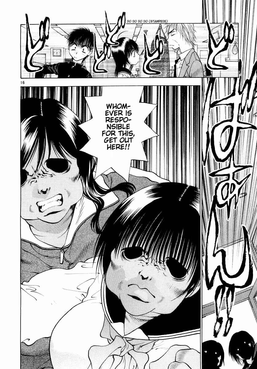 Page 15 Chapter 24 Girls Saurus DX