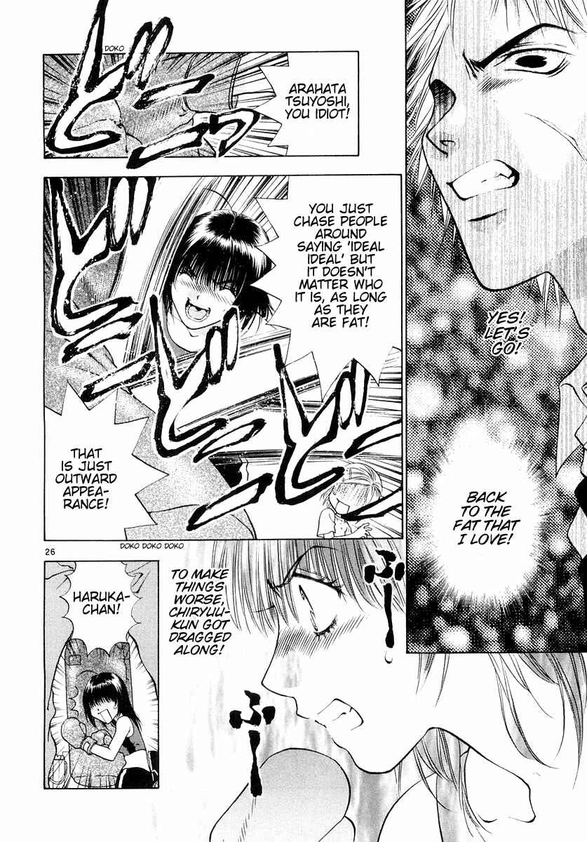 Page 25 Chapter 24 Girls Saurus DX