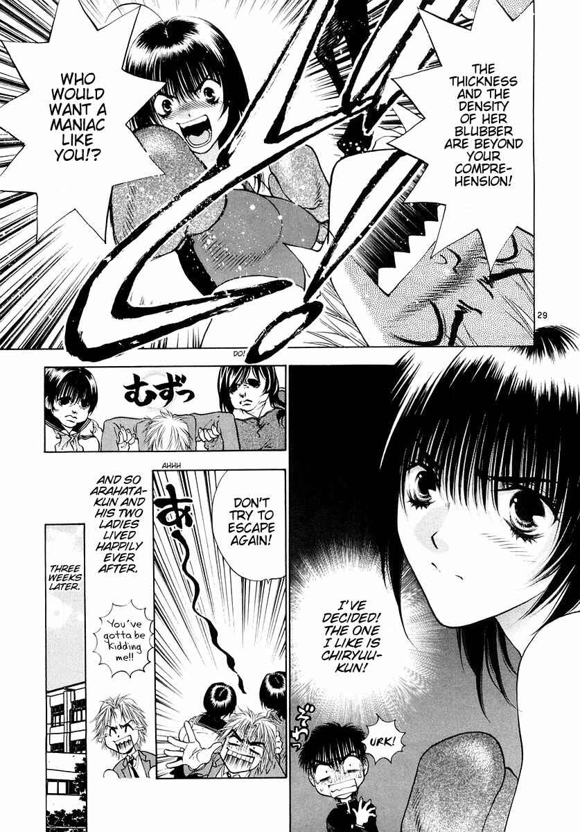 Page 28 Chapter 24 Girls Saurus DX