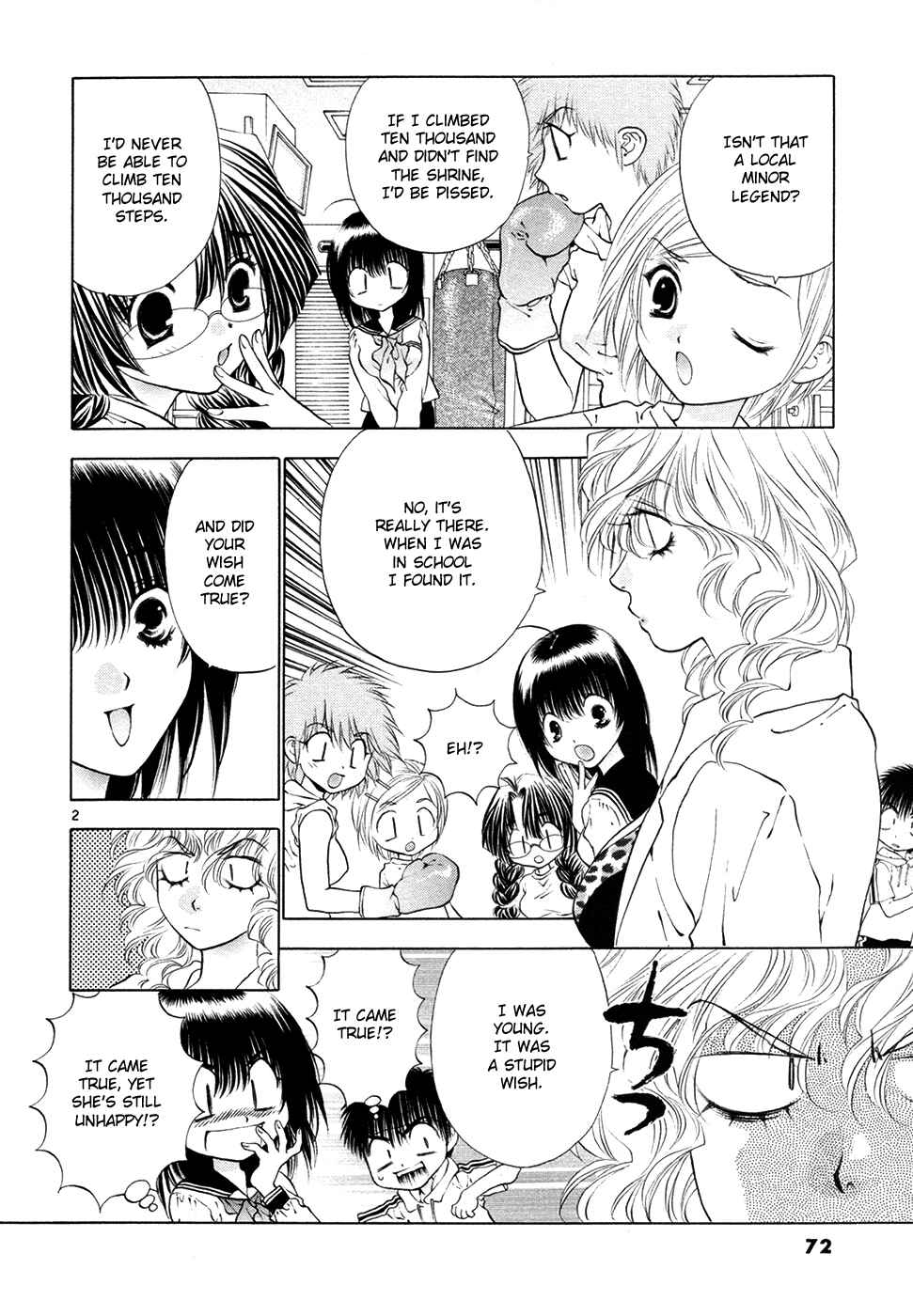 Page 2 Chapter 55 Girls Saurus DX