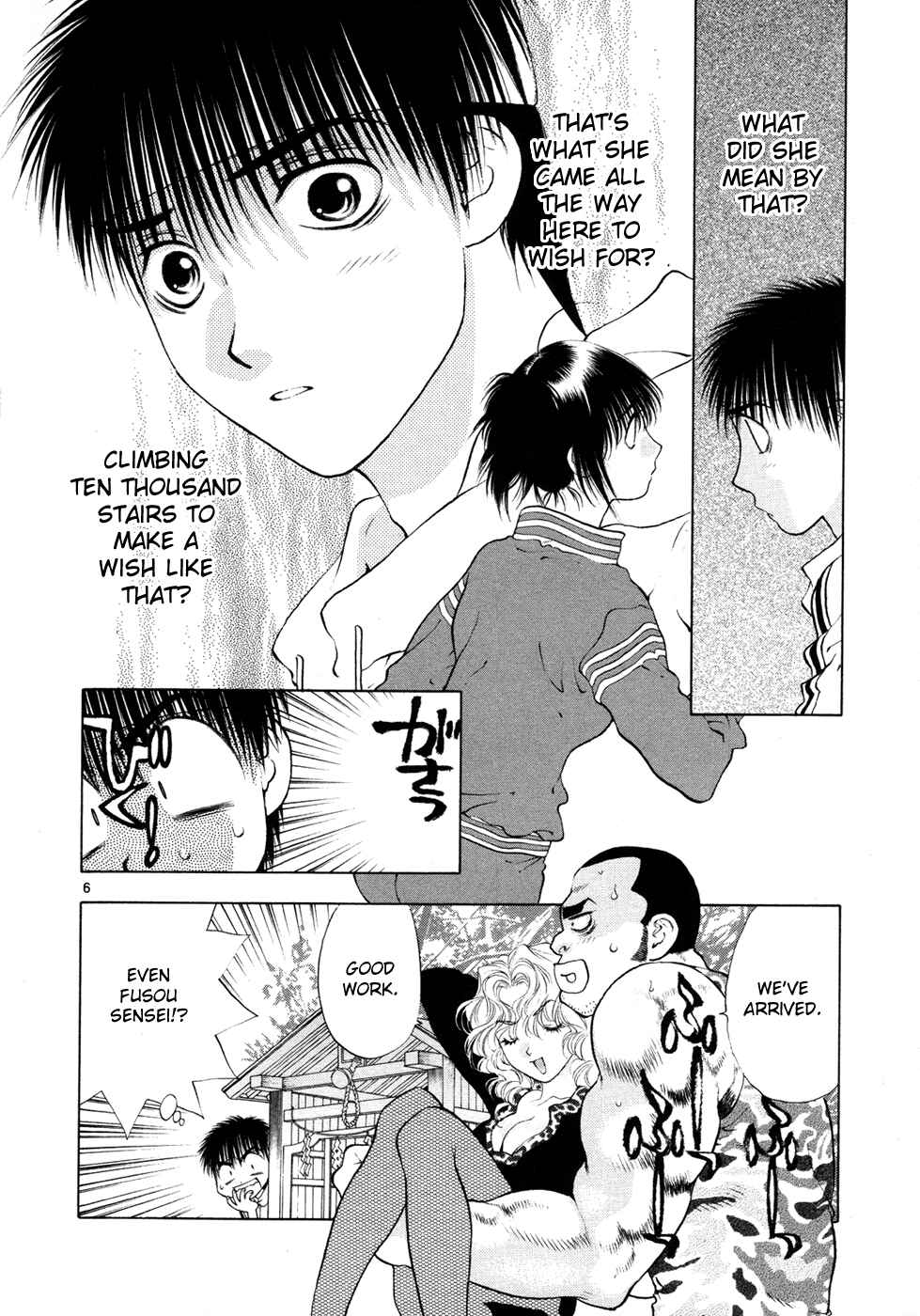 Page 6 Chapter 55 Girls Saurus DX
