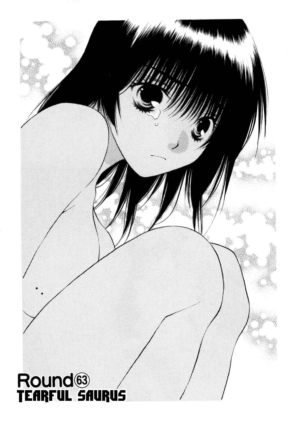 Page 1 Chapter 63 Girls Saurus DX