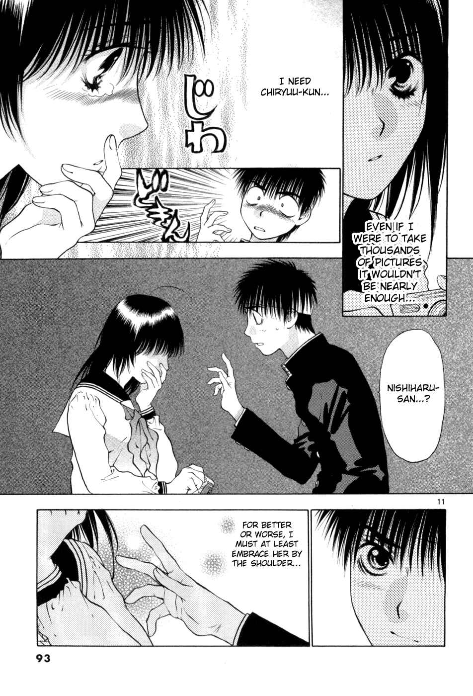 Page 11 Chapter 63 Girls Saurus DX