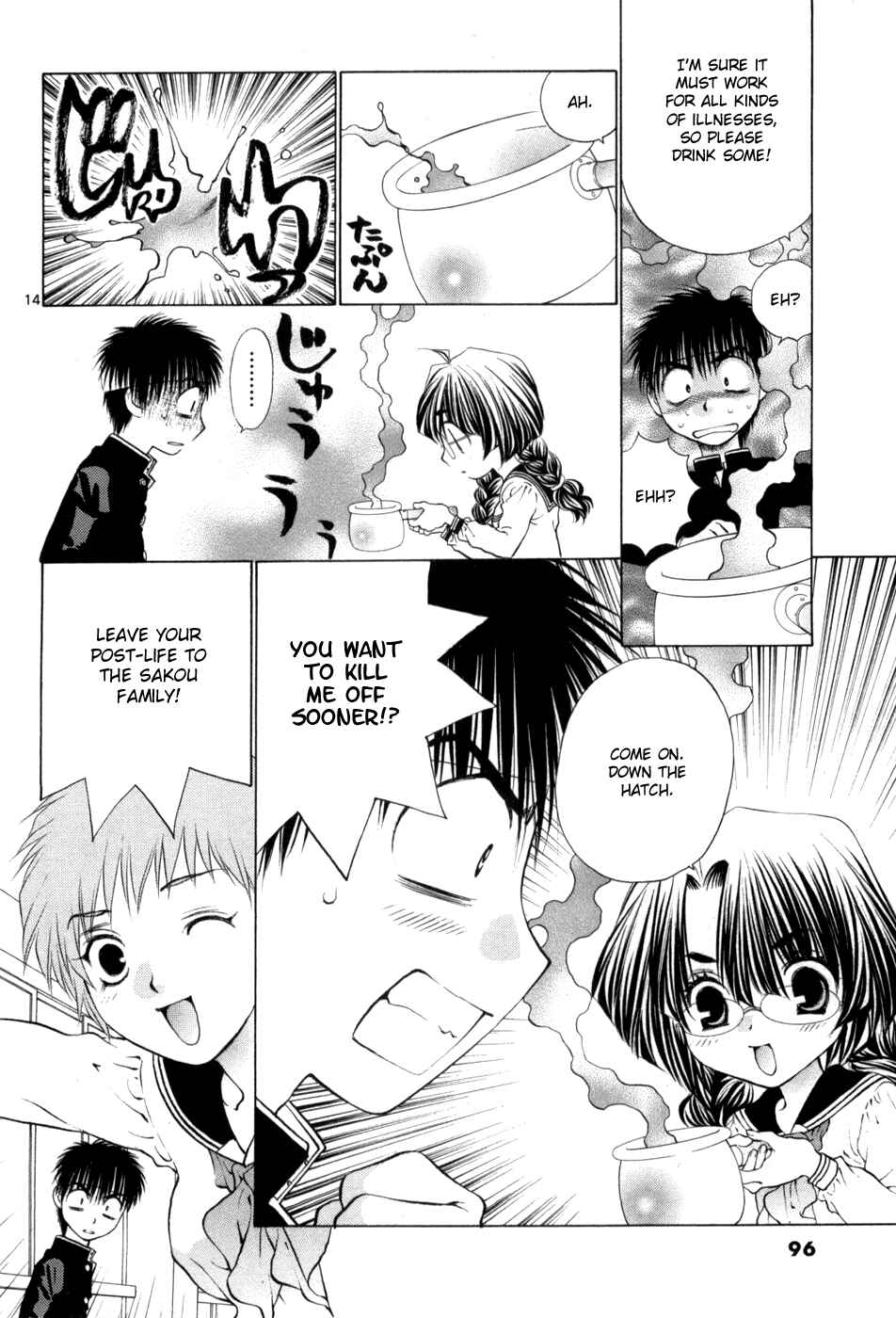 Page 14 Chapter 63 Girls Saurus DX