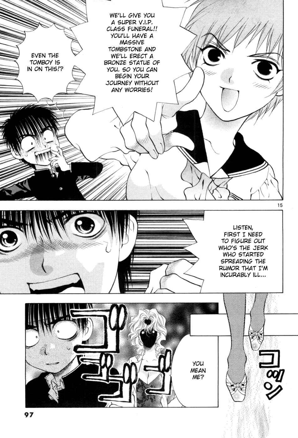 Page 15 Chapter 63 Girls Saurus DX
