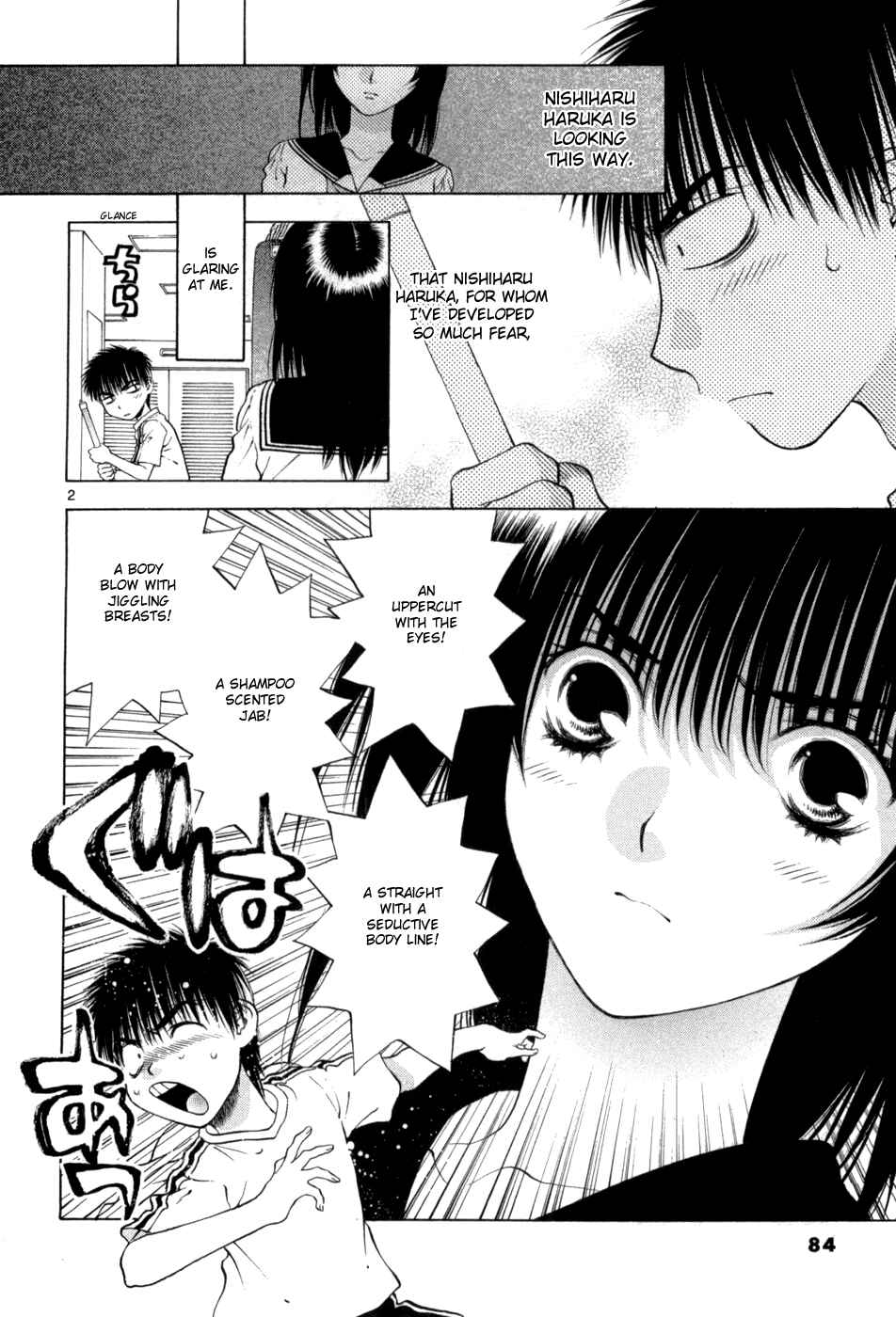 Page 2 Chapter 63 Girls Saurus DX