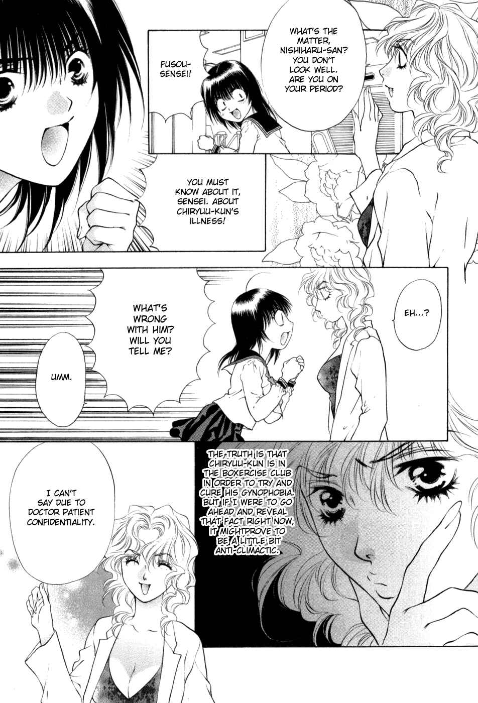 Page 5 Chapter 63 Girls Saurus DX