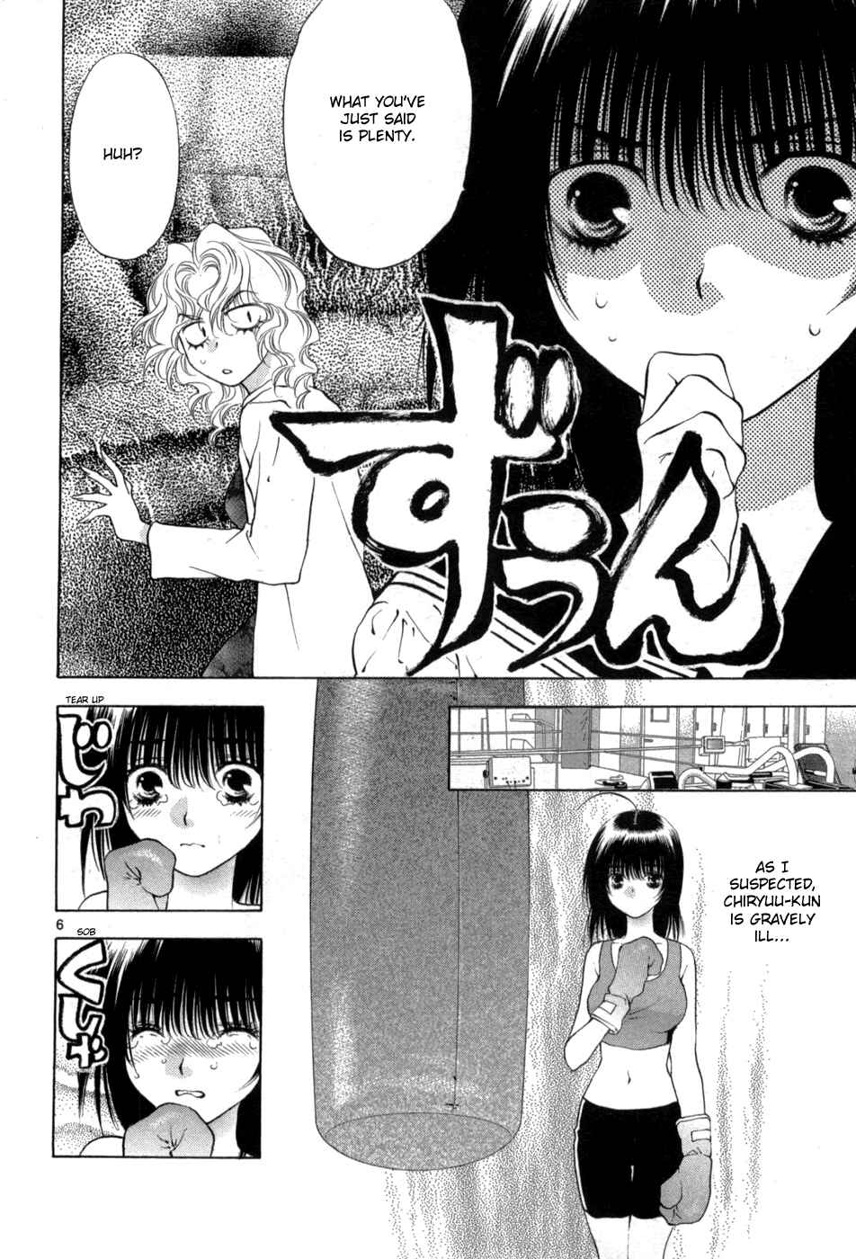 Page 6 Chapter 63 Girls Saurus DX
