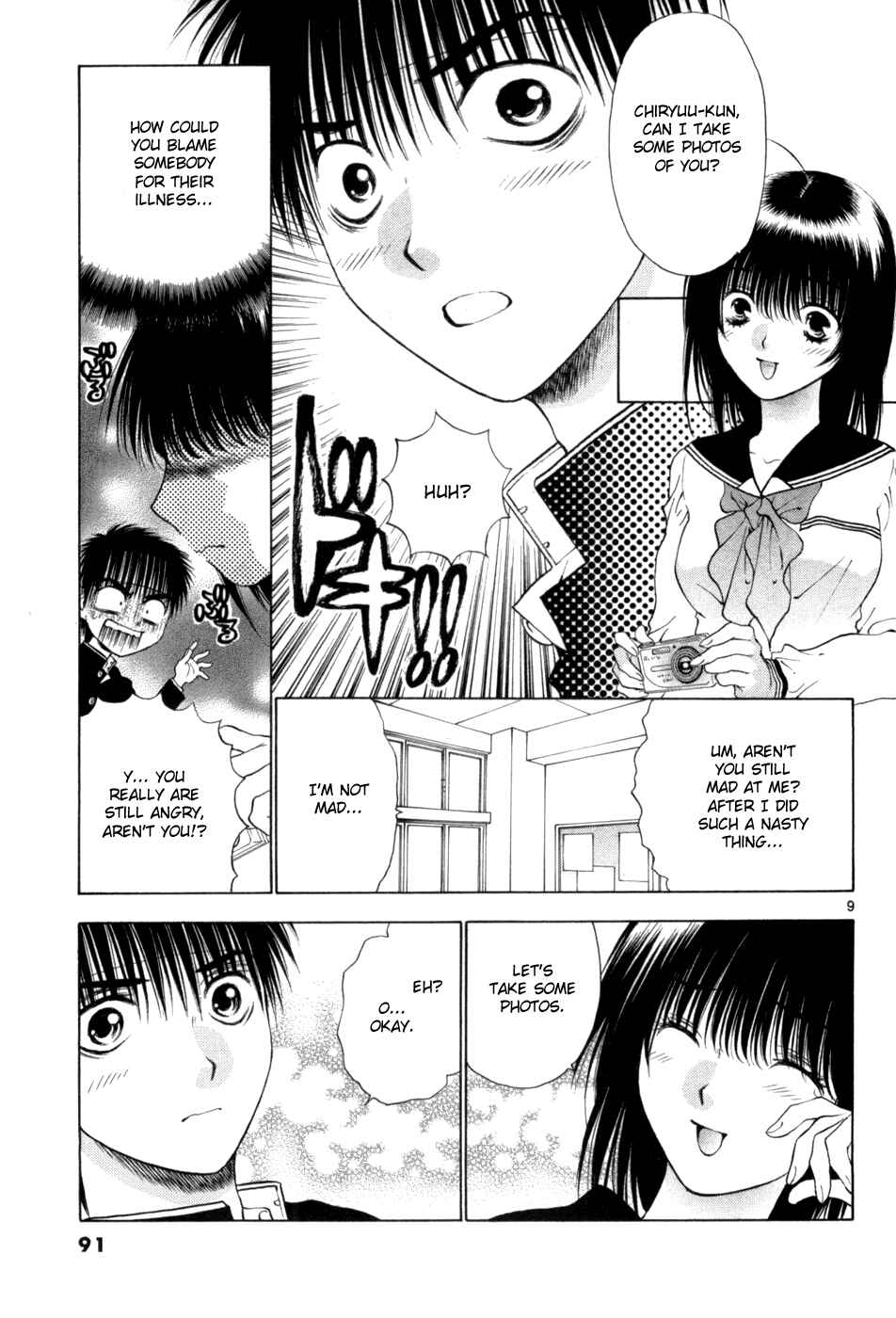 Page 9 Chapter 63 Girls Saurus DX