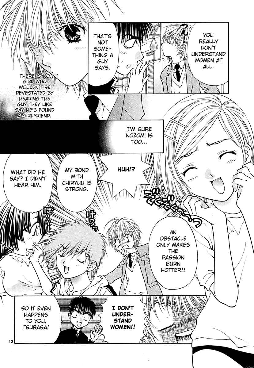 Page 12 Chapter 44 Girls Saurus DX
