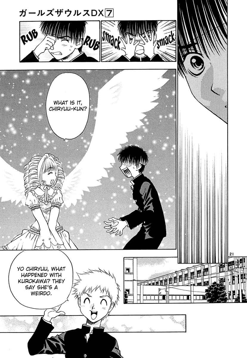 Page 21 Chapter 44 Girls Saurus DX