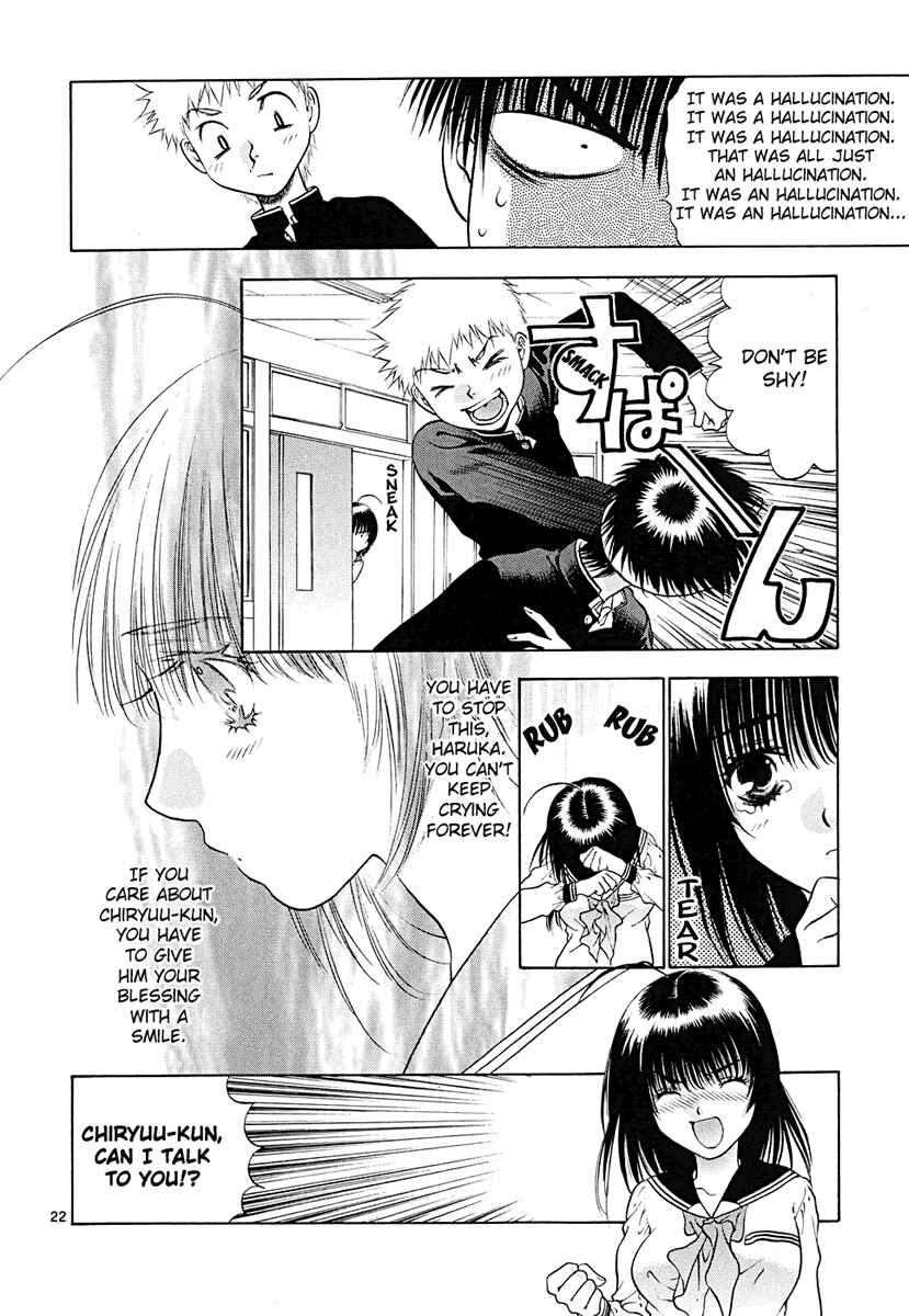 Page 22 Chapter 44 Girls Saurus DX