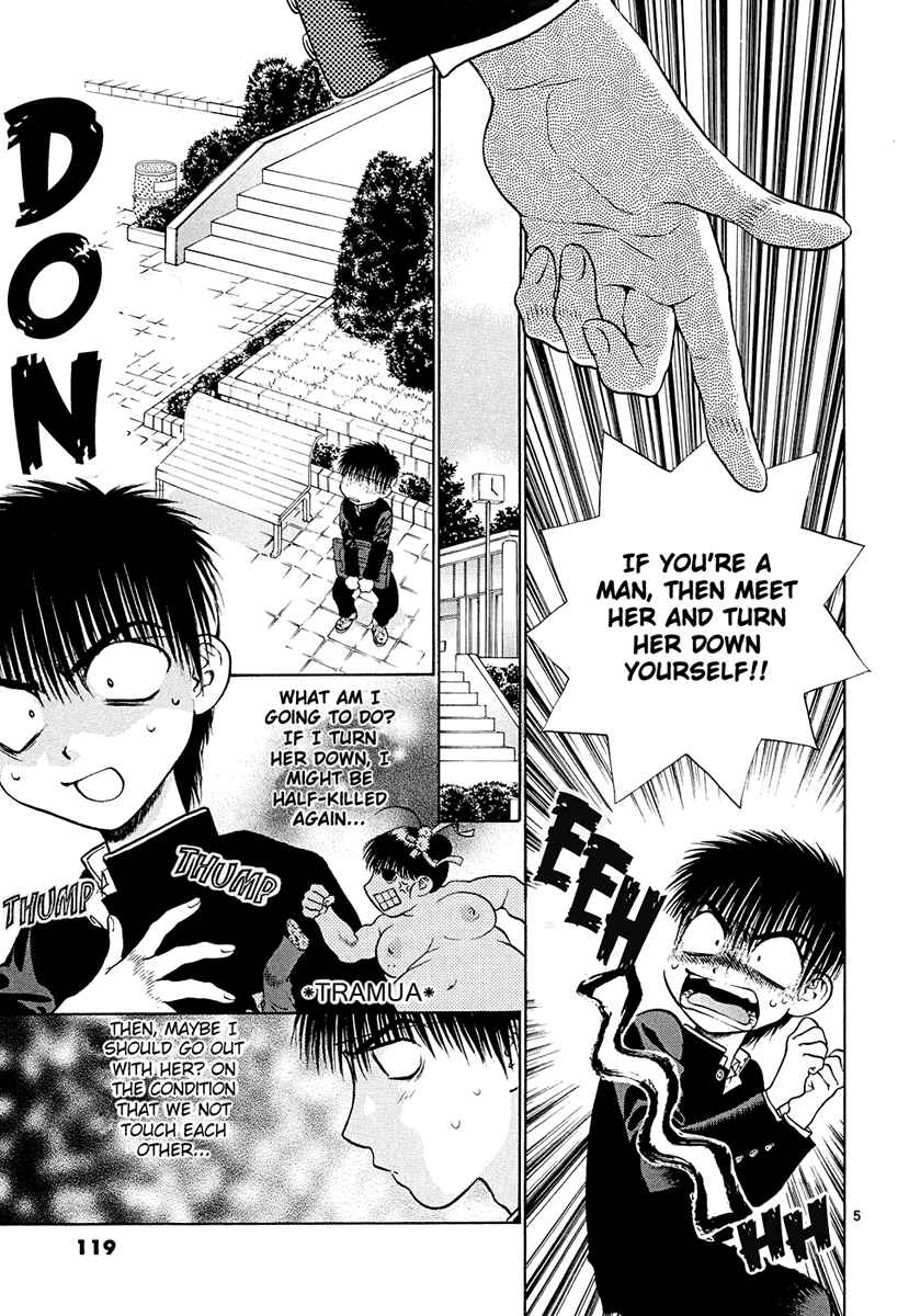 Page 5 Chapter 44 Girls Saurus DX