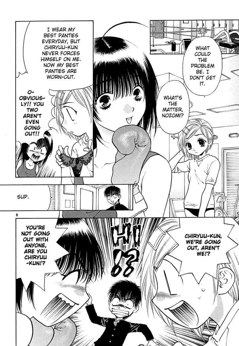 Page 8 Chapter 44 Girls Saurus DX