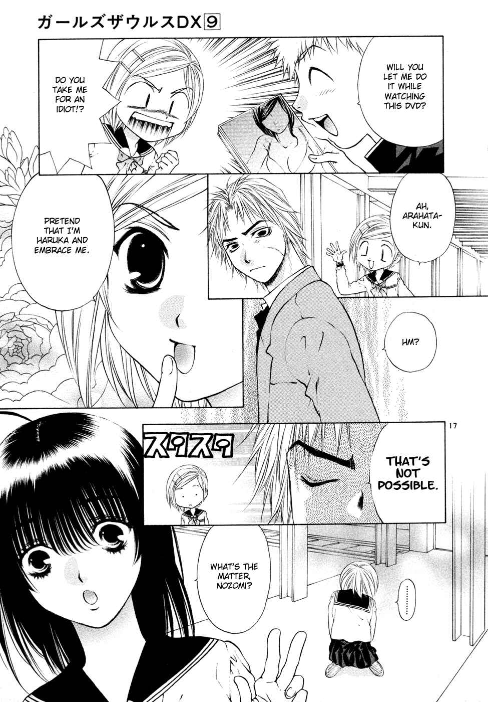 Page 17 Chapter 54 Girls Saurus DX