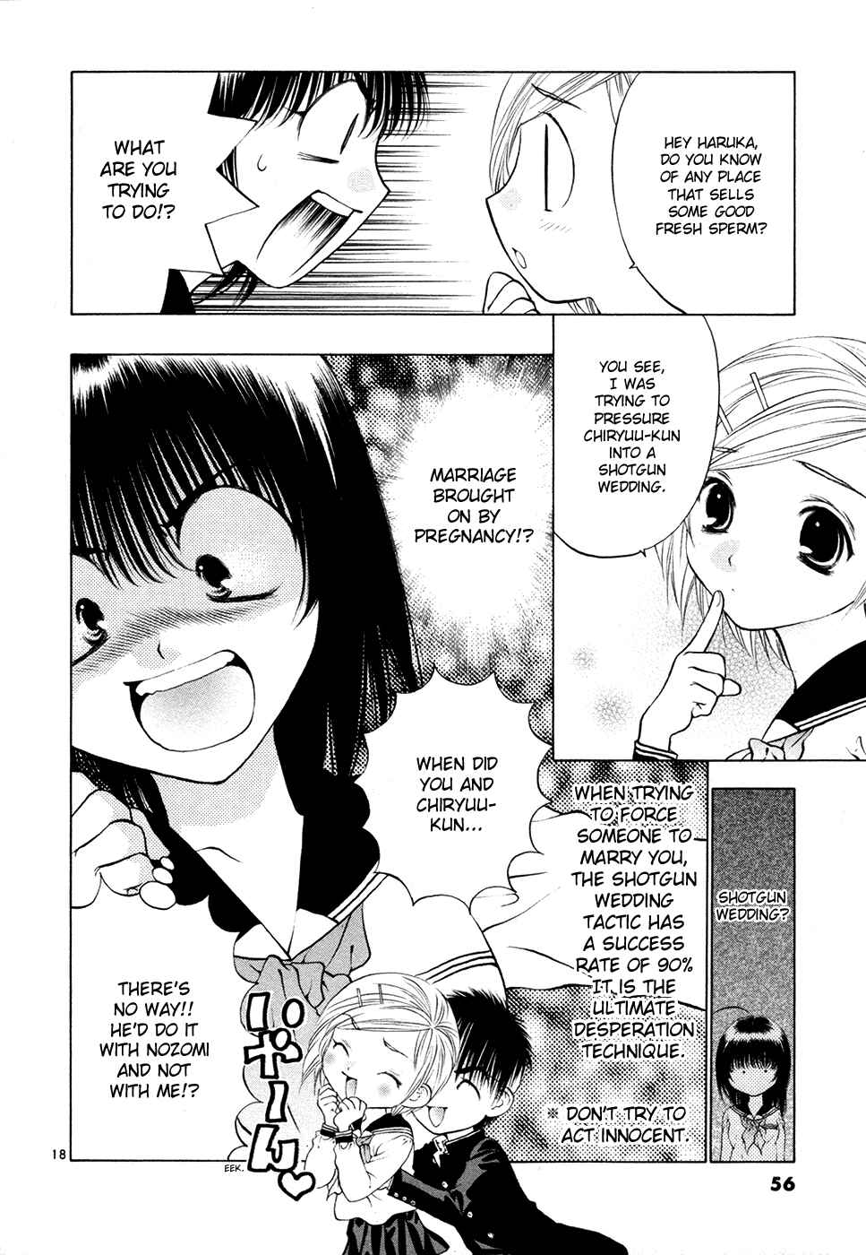 Page 18 Chapter 54 Girls Saurus DX