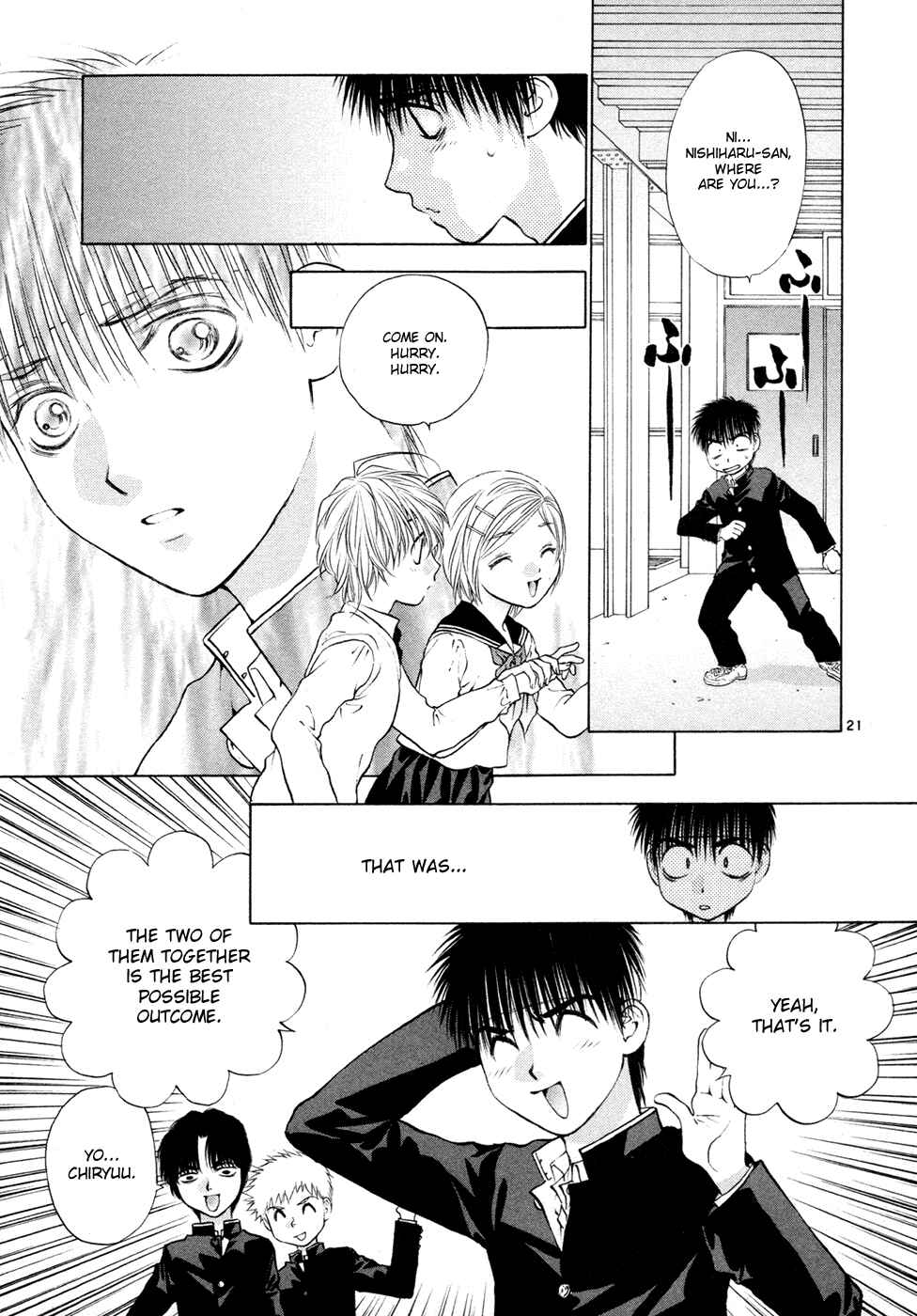 Page 21 Chapter 54 Girls Saurus DX