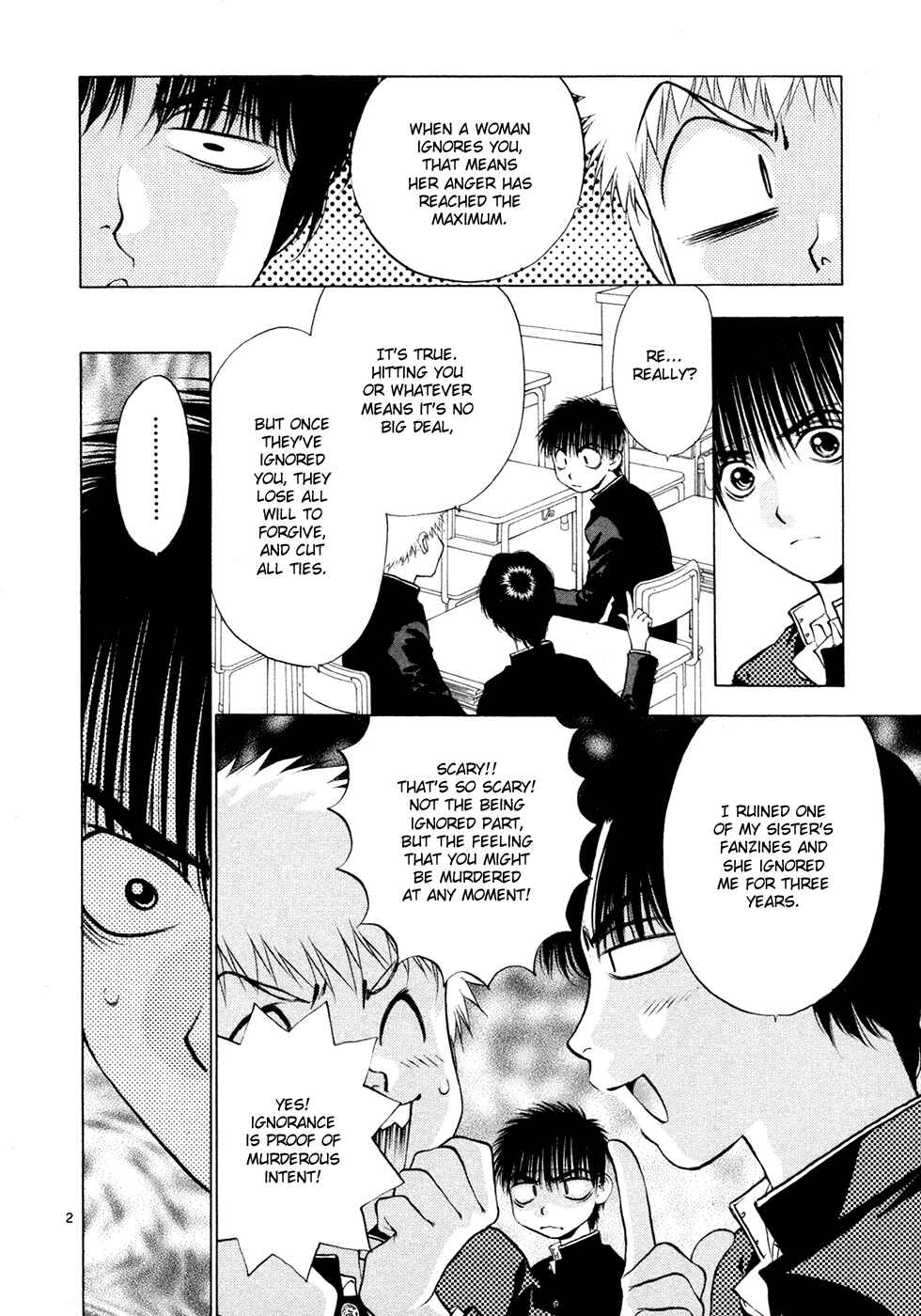 Page 2 Chapter 54 Girls Saurus DX