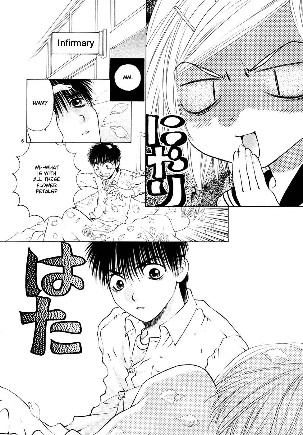 Page 6 Chapter 54 Girls Saurus DX