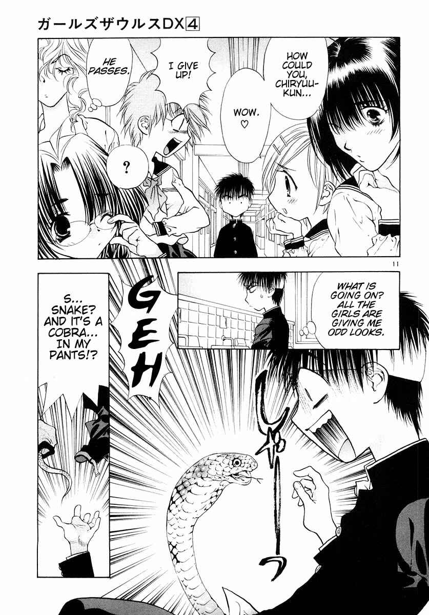 Page 11 Chapter 23 Girls Saurus DX