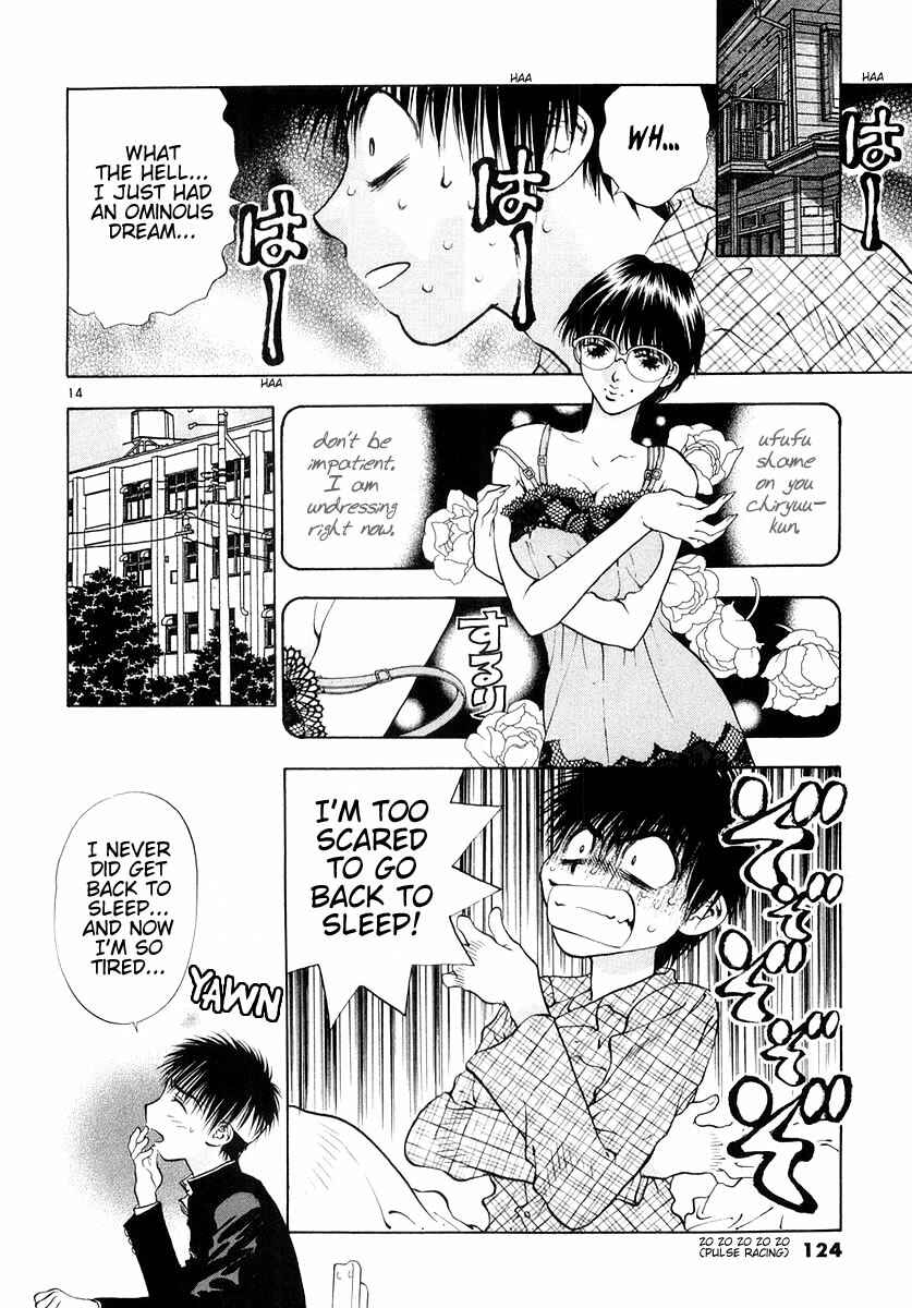 Page 14 Chapter 23 Girls Saurus DX