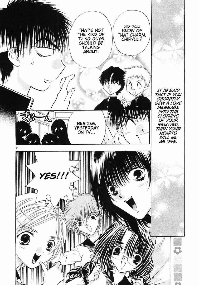 Page 2 Chapter 23 Girls Saurus DX