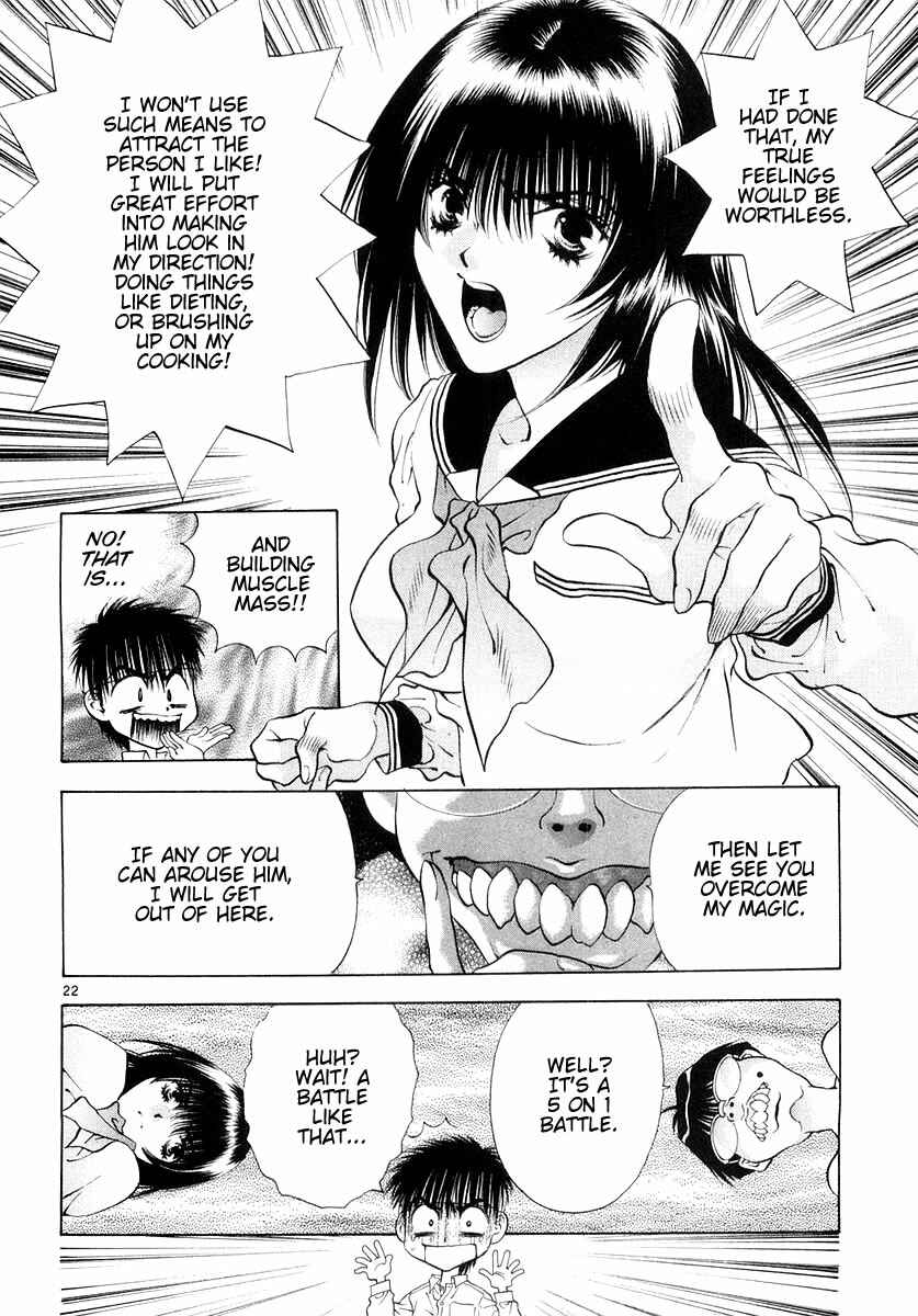 Page 22 Chapter 23 Girls Saurus DX