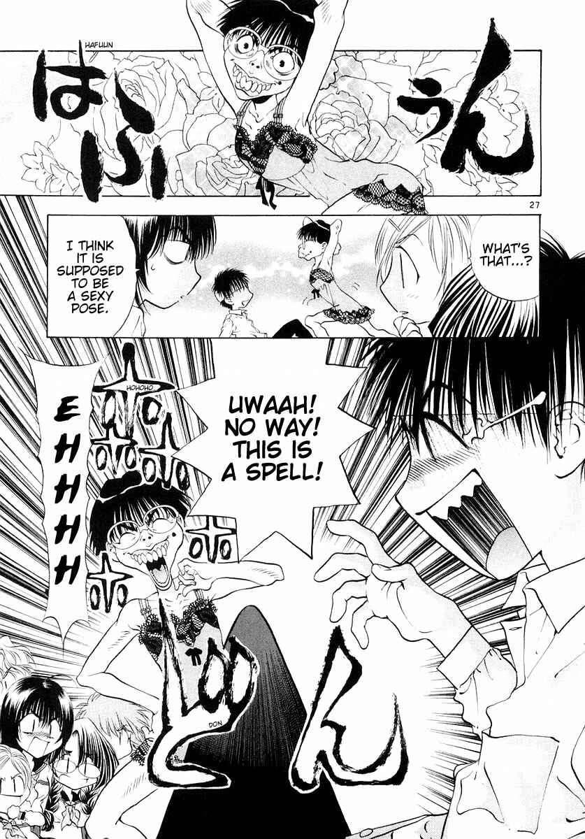 Page 27 Chapter 23 Girls Saurus DX