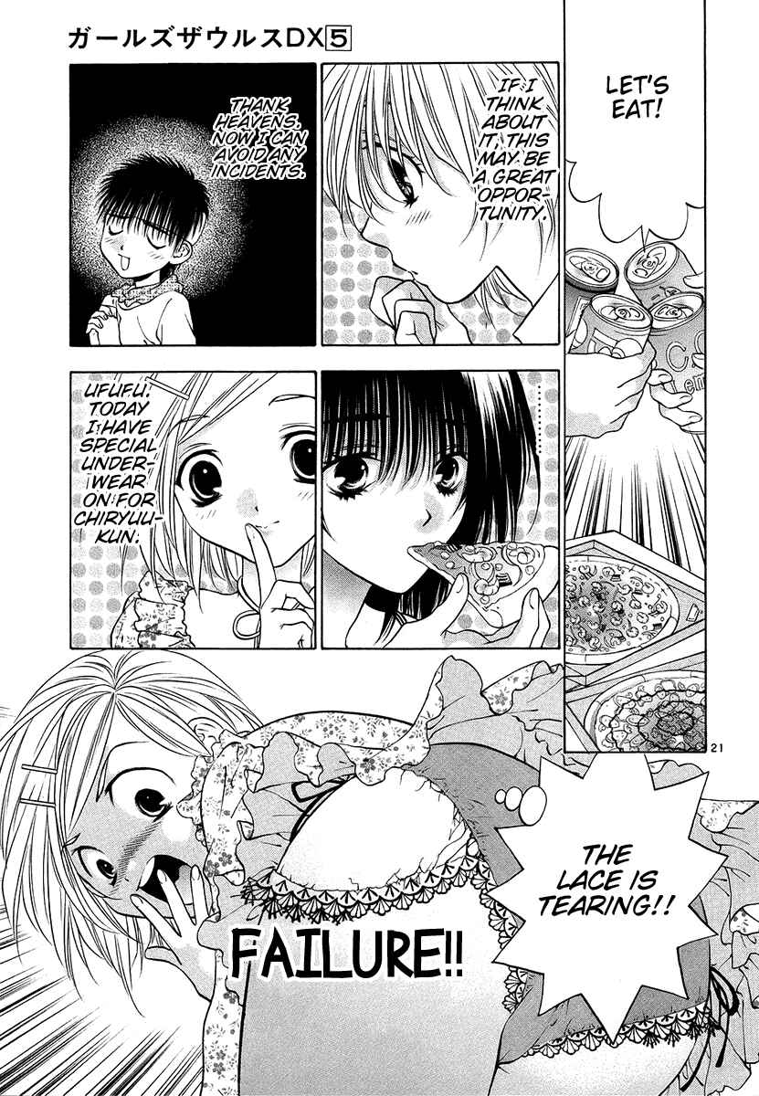 Page 21 Chapter 30 Girls Saurus DX