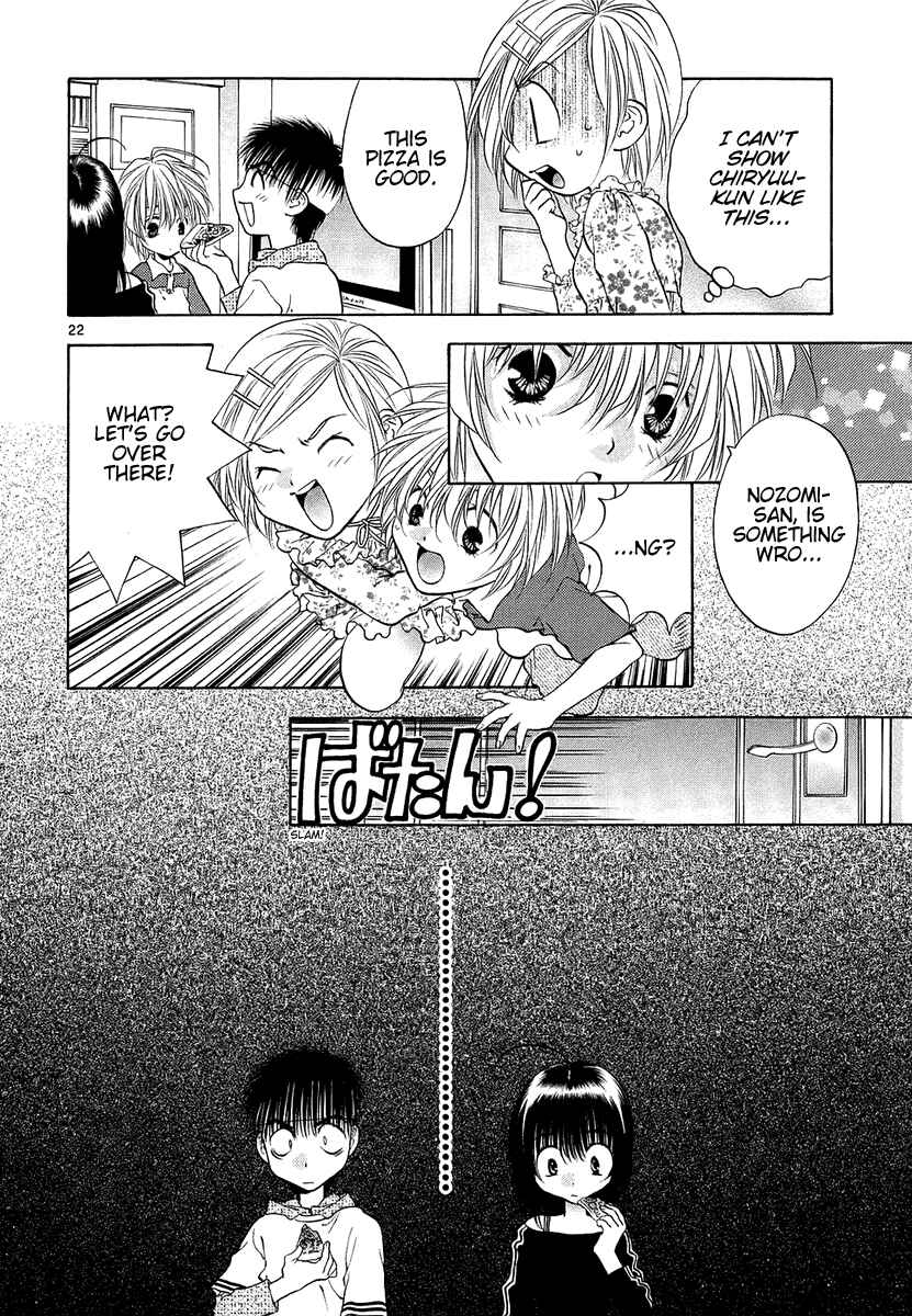 Page 22 Chapter 30 Girls Saurus DX