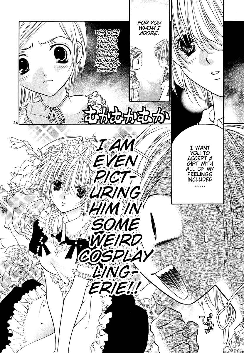 Page 24 Chapter 30 Girls Saurus DX