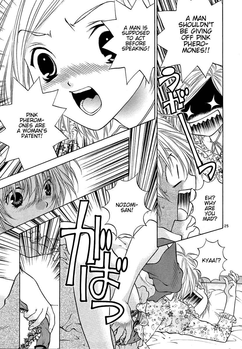 Page 25 Chapter 30 Girls Saurus DX