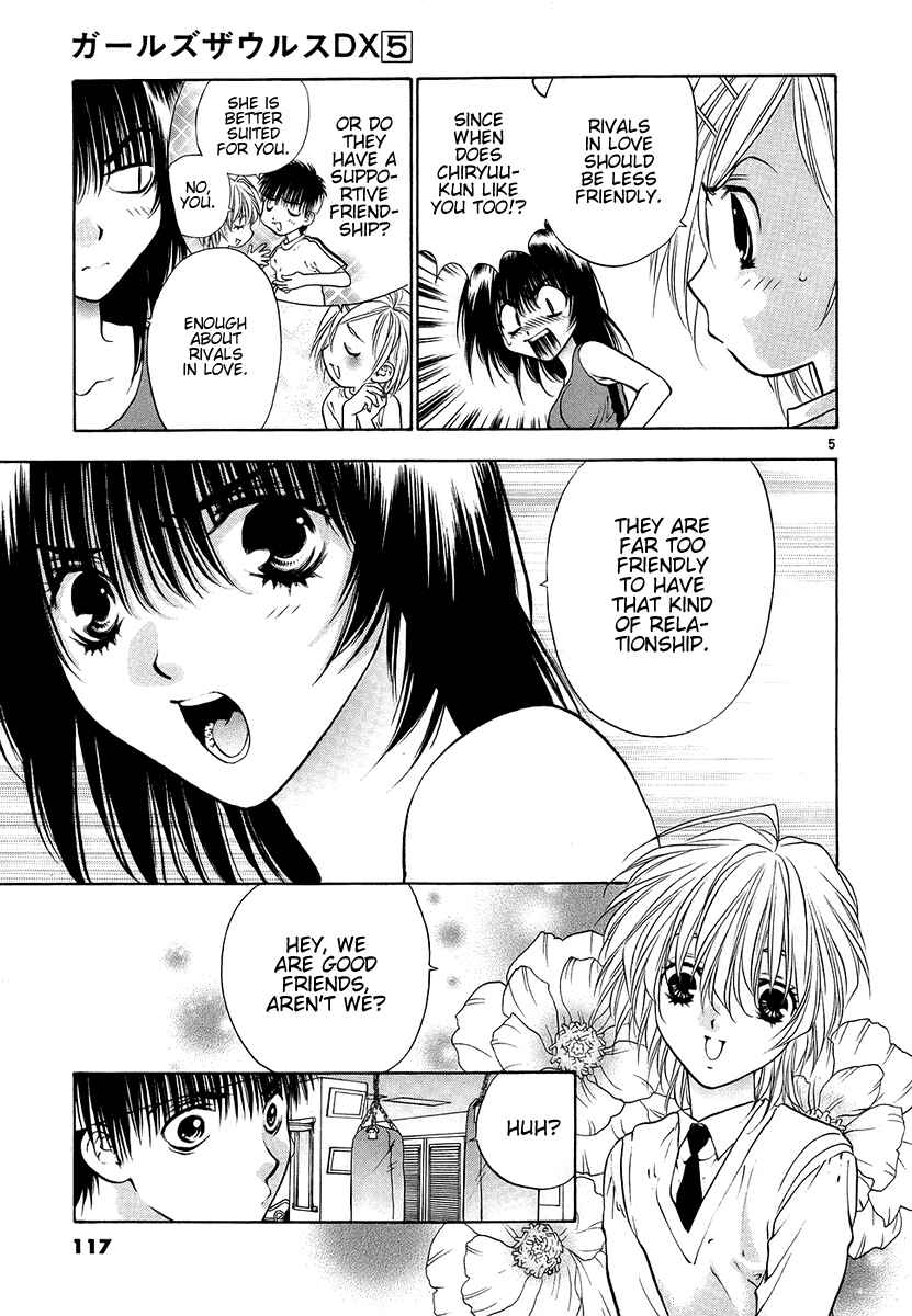 Page 5 Chapter 30 Girls Saurus DX