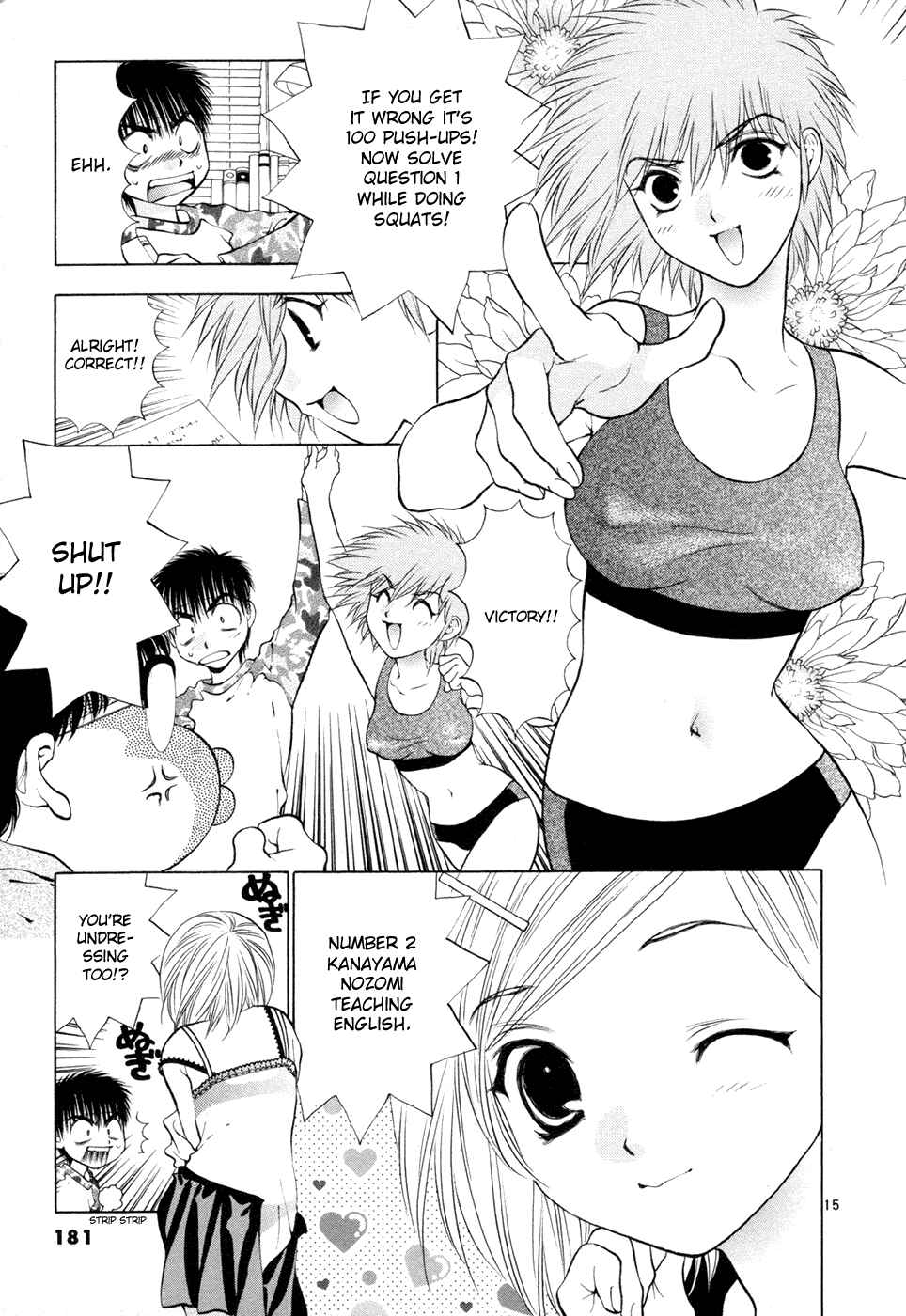 Page 15 Chapter 52 Girls Saurus DX