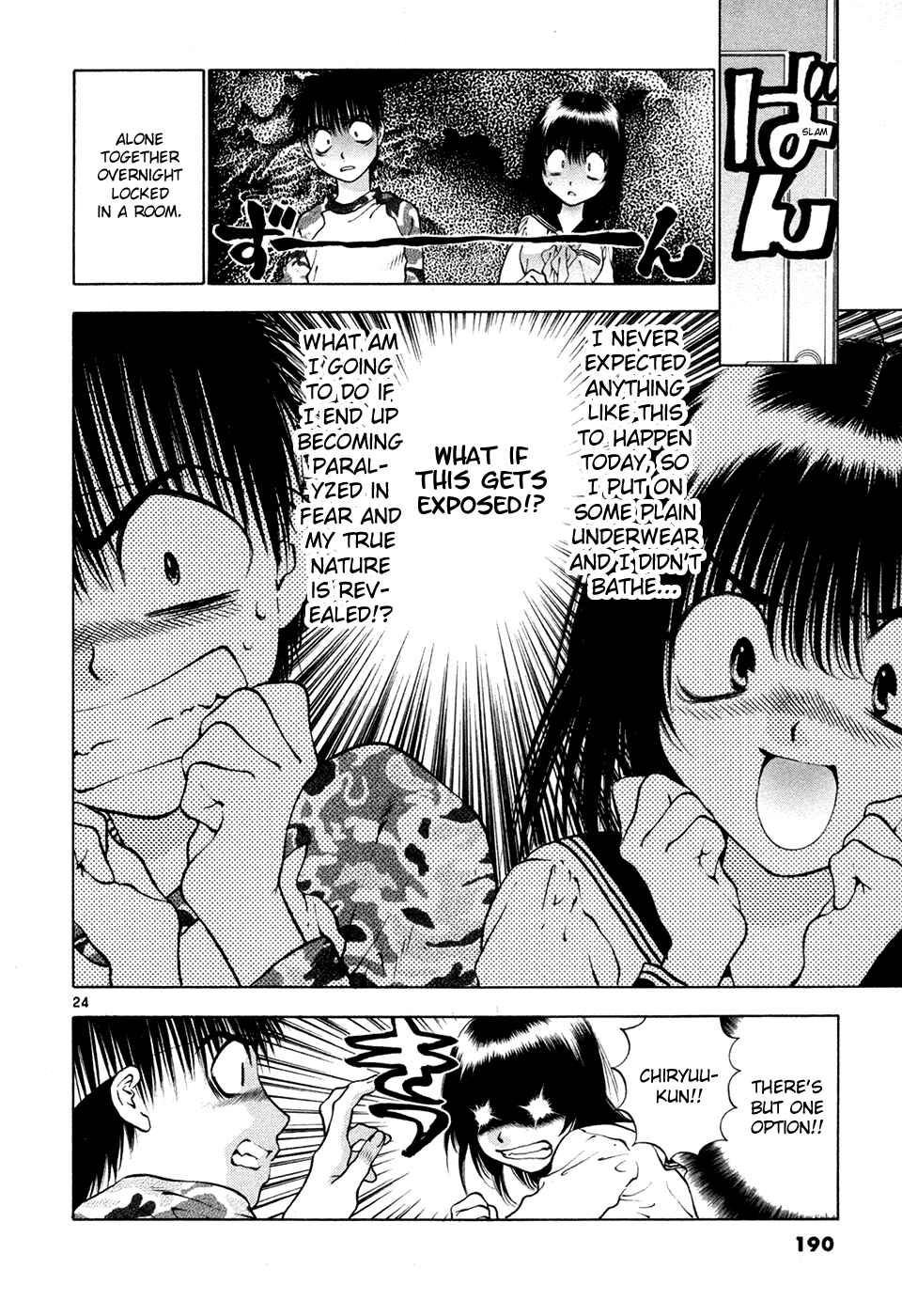 Page 24 Chapter 52 Girls Saurus DX
