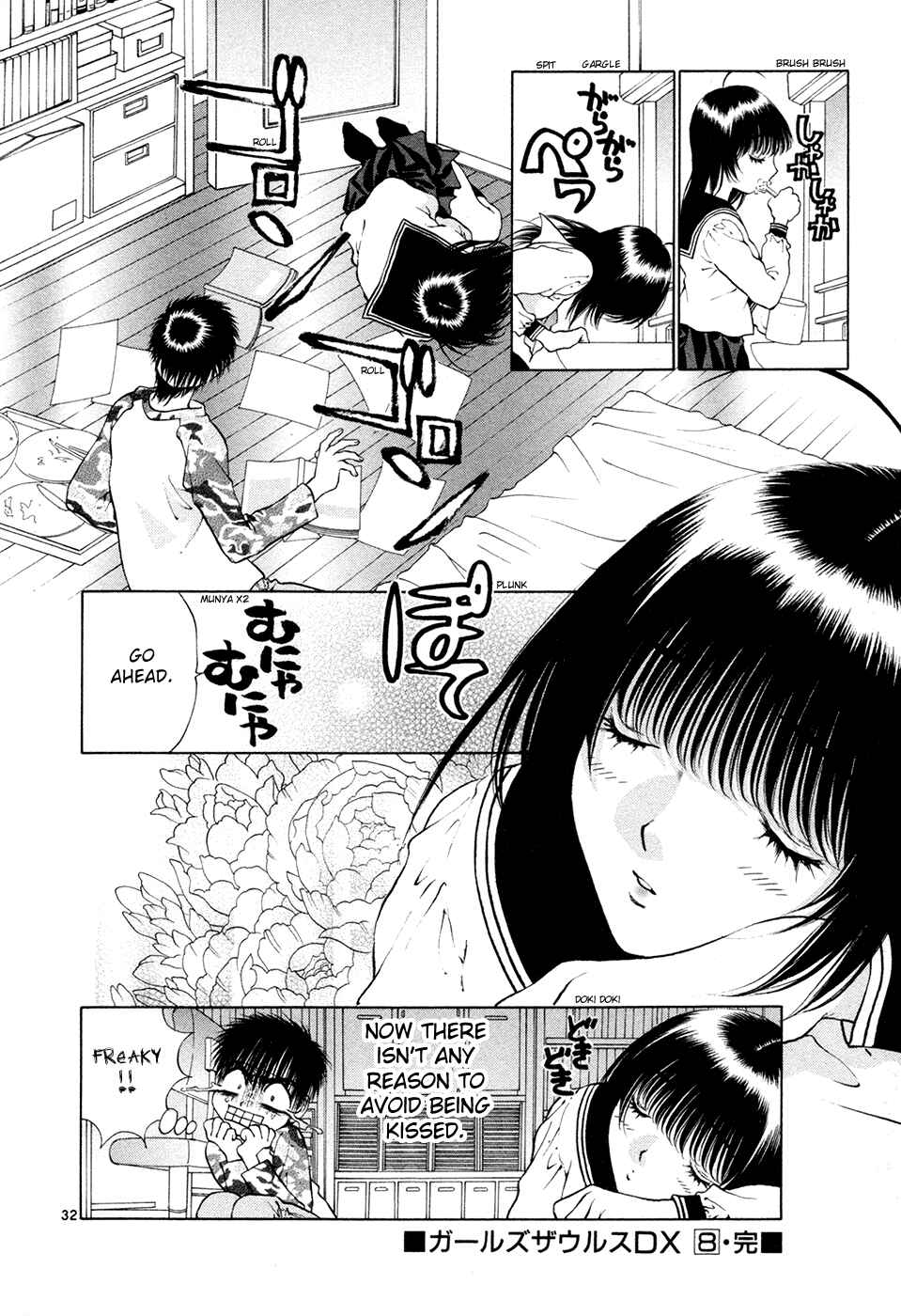 Page 32 Chapter 52 Girls Saurus DX
