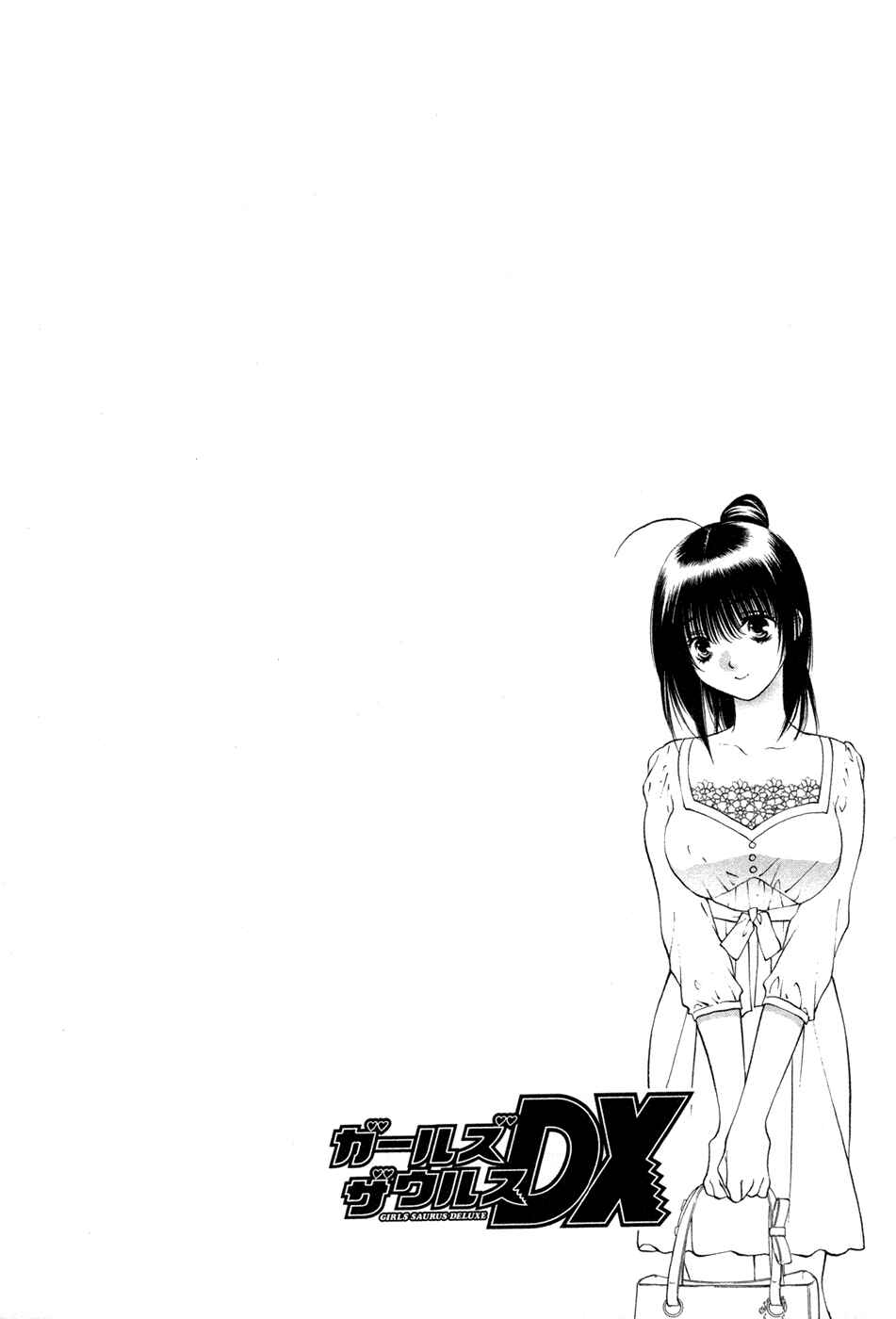 Page 34 Chapter 52 Girls Saurus DX